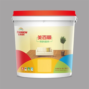 美百麗環保內牆（qiáng）塗（tú）料（liào）