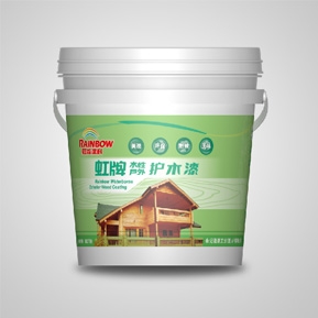 虹（hóng）牌水性戶外護木漆