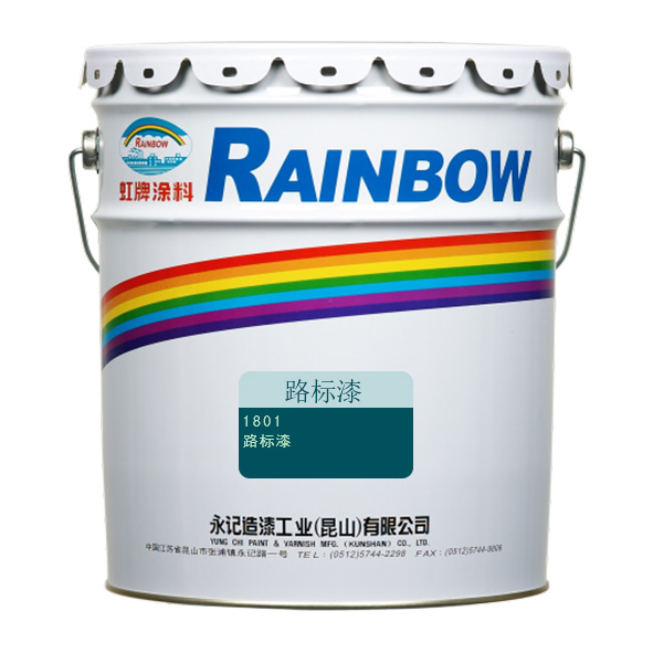 淮北優質重防腐塗料價格