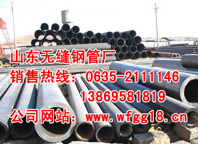 小口徑無縫（féng）鋼管